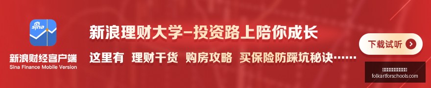 进球争议高,清画面曝光,皮球先后触,熊猫体育,熊猫体育登录,登录指南