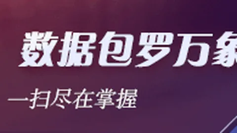 深度解析：小米品牌进军欧洲，2027年小米汽车出海策略